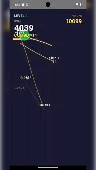 Скриншот 1/5