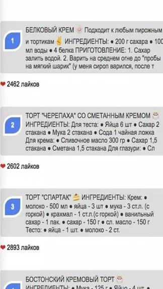 Скриншот 1/3