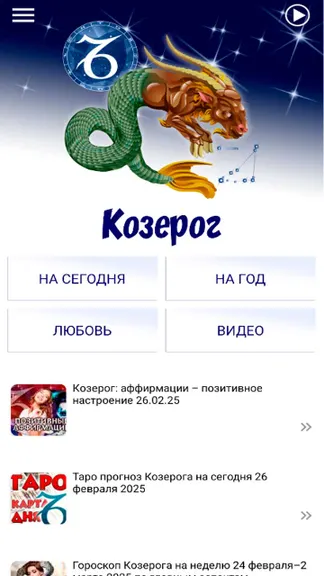 Скриншот 1/4