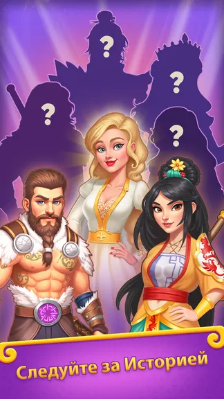 Скриншот 5/7