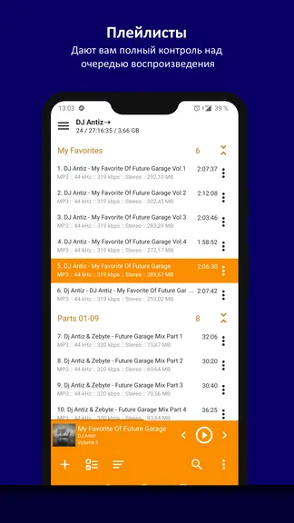 Скриншот 4/9