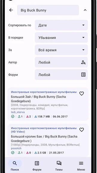 Скриншот 2/8