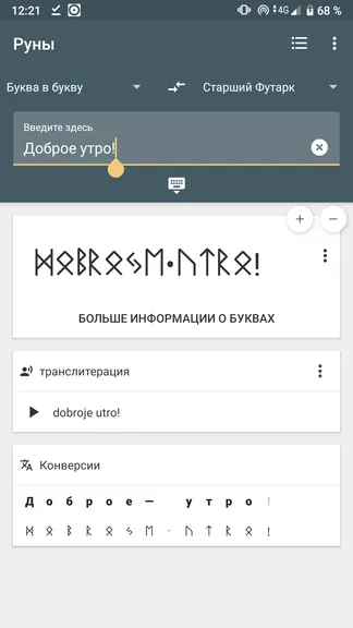 Скриншот 1/6