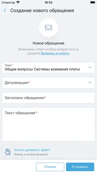 Скриншот 7/8