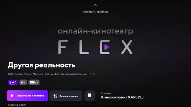 Скриншот 1/3