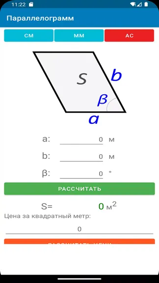 Скриншот 5/7