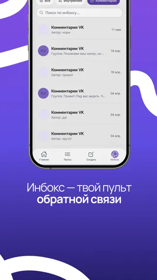 Скриншот 5/5
