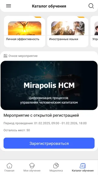 Скриншот 4/8