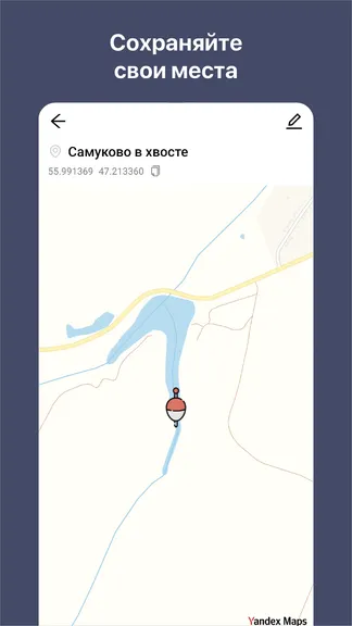 Скриншот 4/5