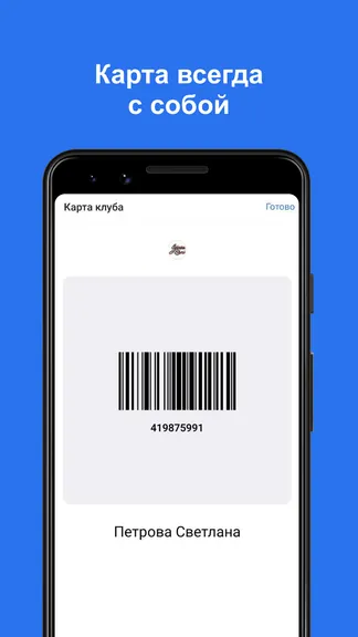 Скриншот 5/6