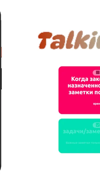 Скриншот 3/4