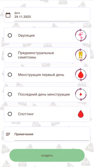 Скриншот 3/8