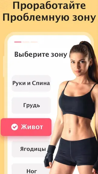 Скриншот 2/7