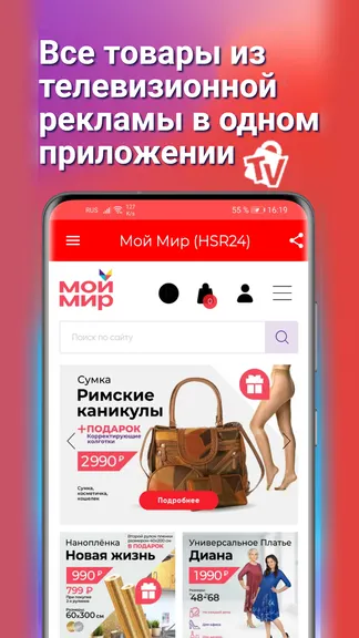 Скриншот 5/8