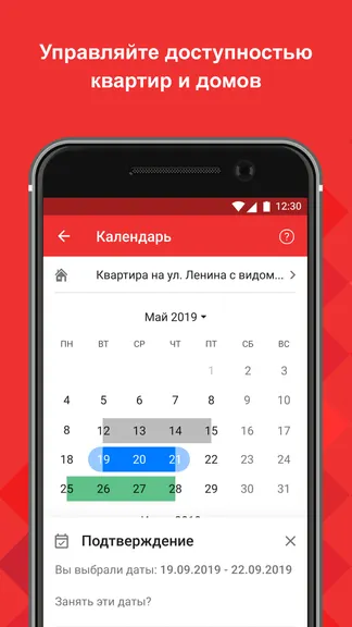 Скриншот 7/8