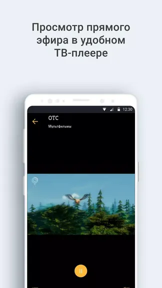 Скриншот 2/4