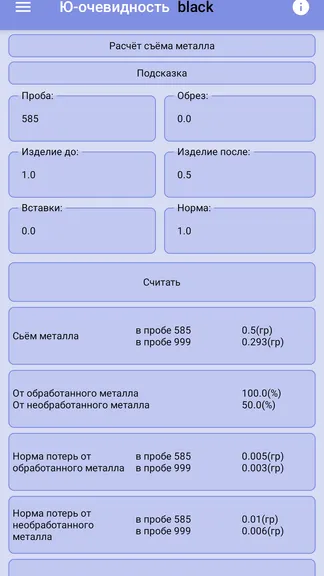 Скриншот 2/7