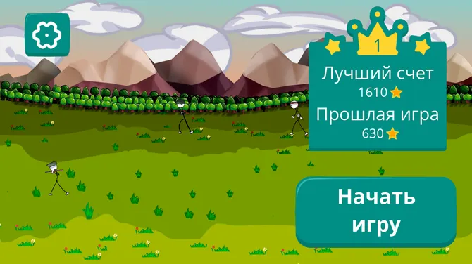 Скриншот 4/4