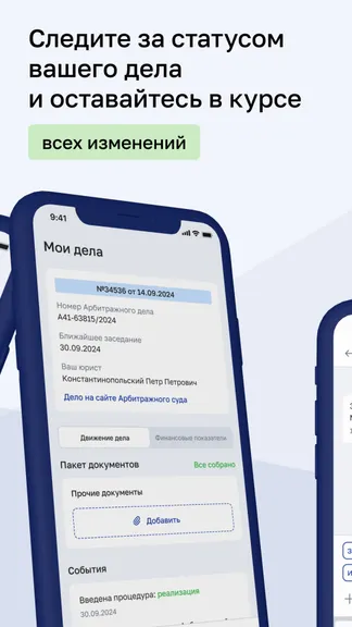 Скриншот 2/6