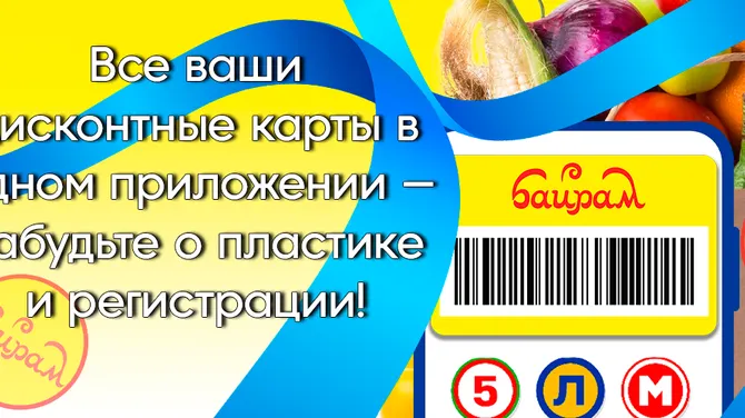 Скриншот 1/4