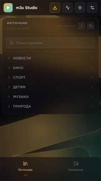 Скриншот 2/3