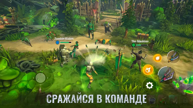 Скриншот 3/8