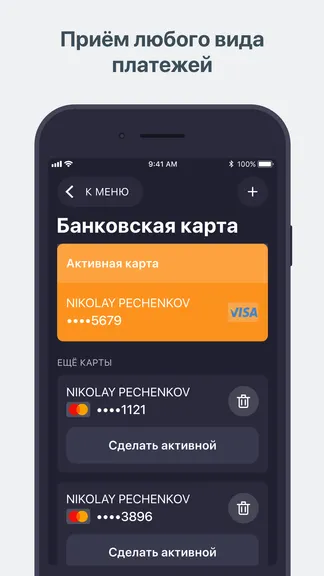 Скриншот 4/4
