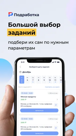 Скриншот 3/5