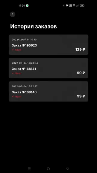 Скриншот 5/5