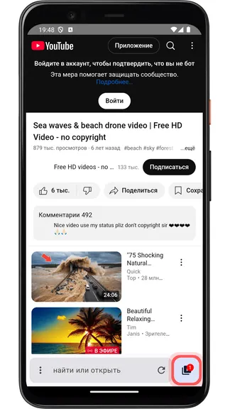 Скриншот 2/4