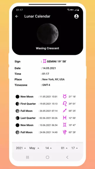 Скриншот 5/8