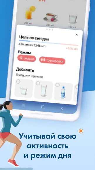 Скриншот 5/7