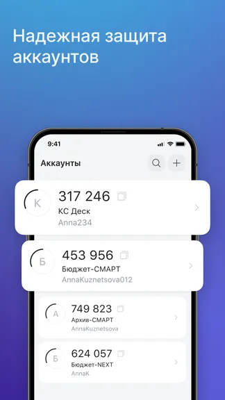 Скриншот 1/6