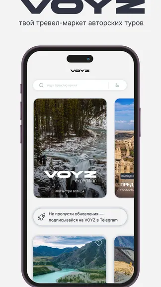 Скриншот 1/5