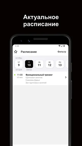 Скриншот 2/5