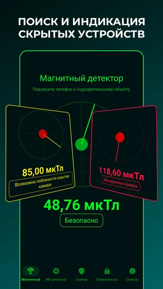 Скриншот 2/4