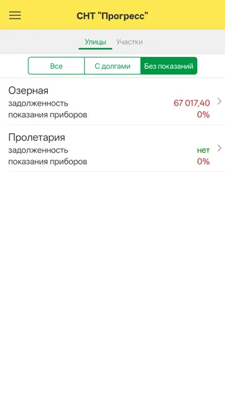 Скриншот 7/10