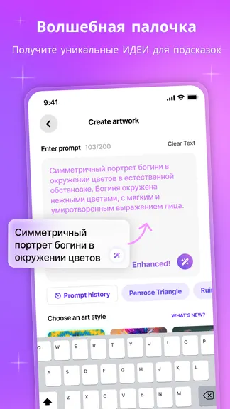 Скриншот 5/8