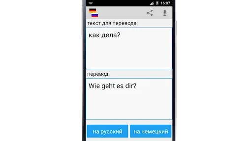 Скриншот 2/4