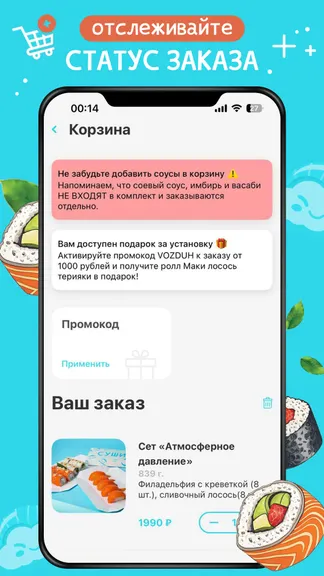 Скриншот 1/4