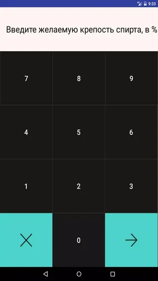 Скриншот 2/3