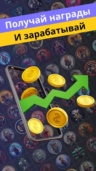 Скриншот 5/5