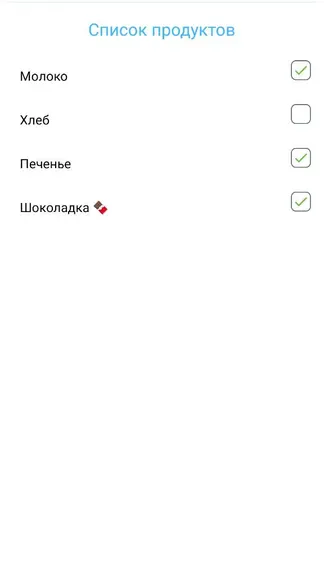 Скриншот 8/8
