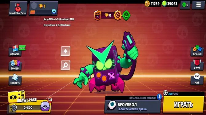 Скриншот 2/4