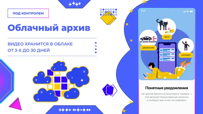 Скриншот 2/5