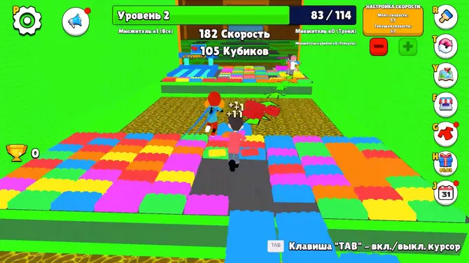 Скриншот 1/4