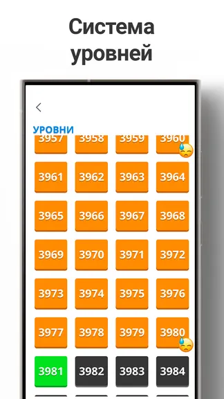 Скриншот 3/6