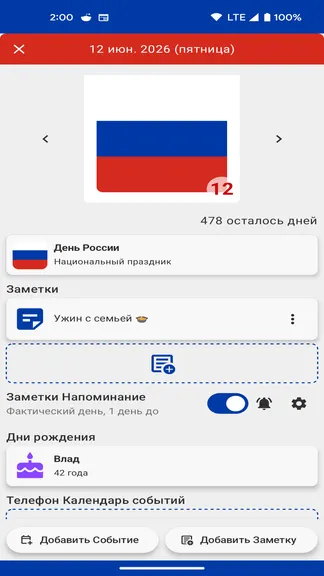 Скриншот 3/5