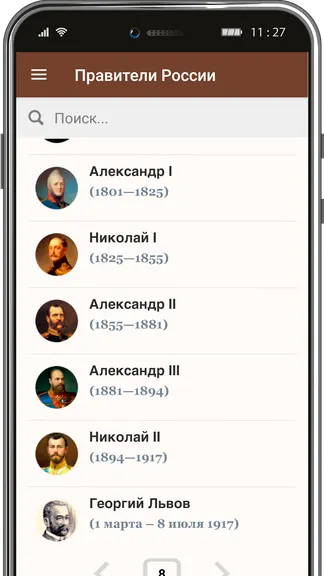 Скриншот 2/6