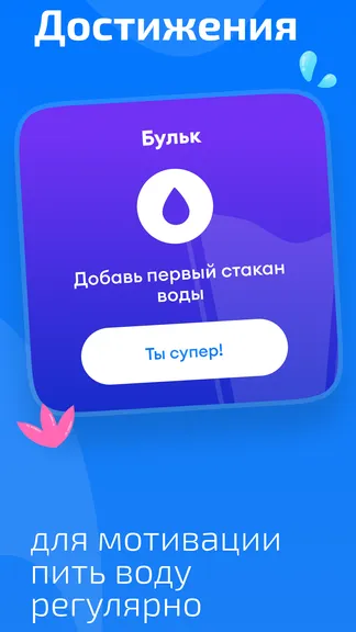 Скриншот 6/6
